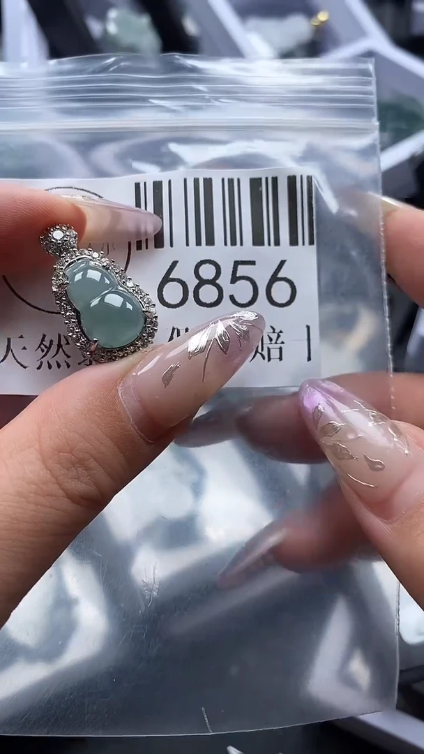 吊坠(不含链)未镶嵌翡翠6856