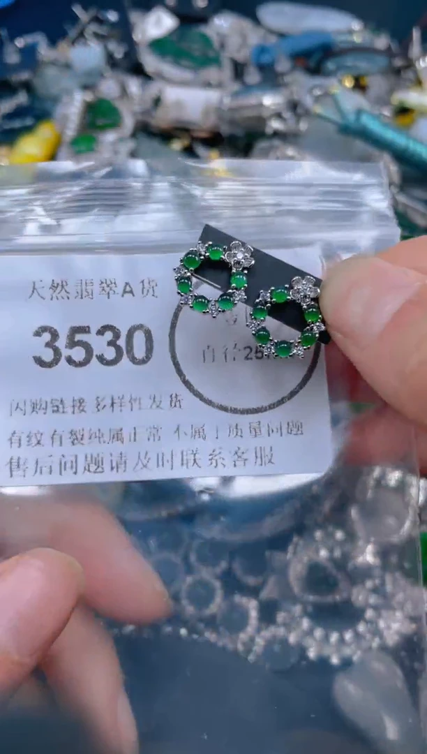 翡翠未镶嵌颈饰3530