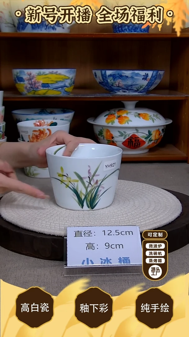 盘【陶源造】景德镇手绘釉下彩陶瓷餐具