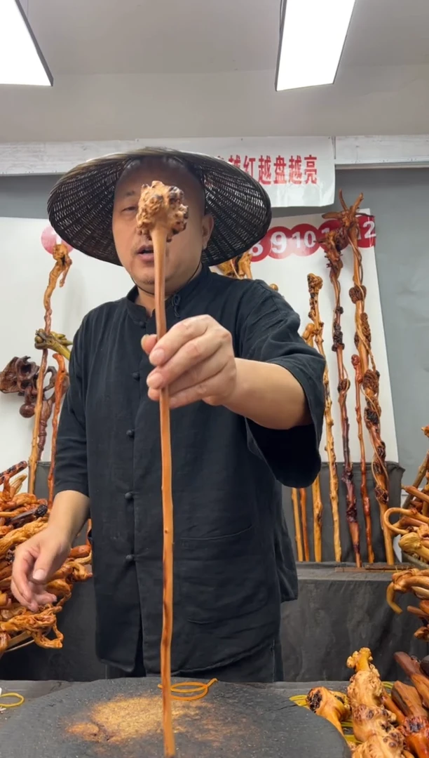 黑果木其他黑果木535
