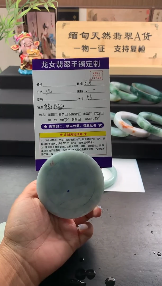 【闪购商品】定制翡翠翡翠手镯未镶嵌翡翠手镯定制