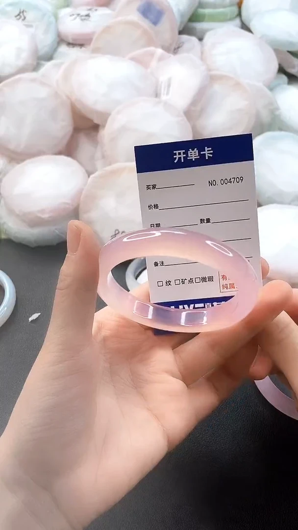手镯玛瑙/玉髓未镶嵌4709圈口54