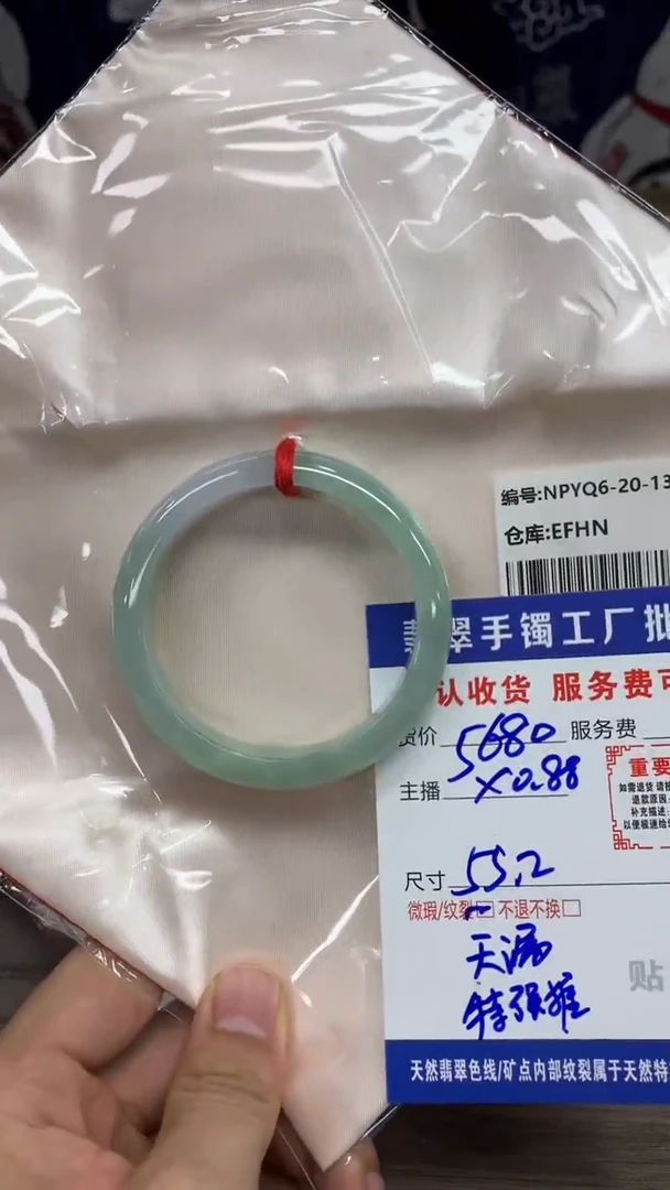 【闪购商品】翡翠手镯未镶嵌翡翠手镯