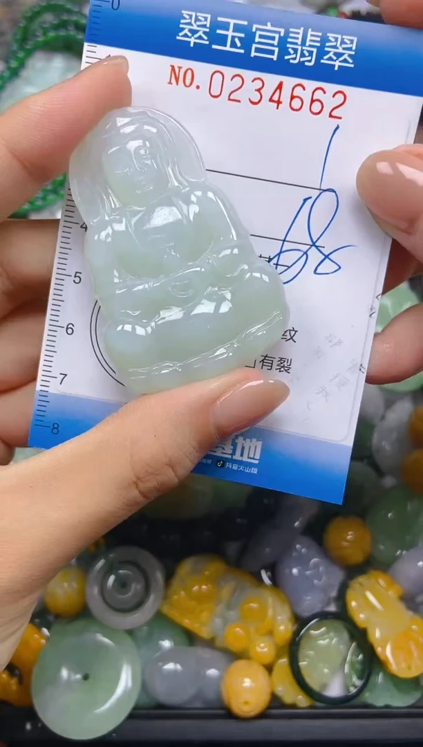 颈饰未镶嵌翡翠闪购C0234662