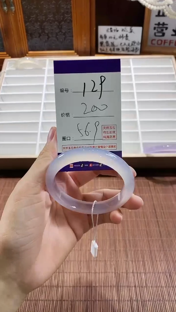 手镯玛瑙/玉髓未镶嵌129