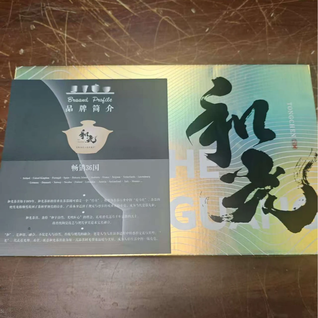 【闪购商品】@@金和光@@