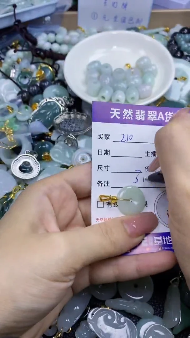 翡翠未镶嵌颈饰天然翡翠A货吊坠