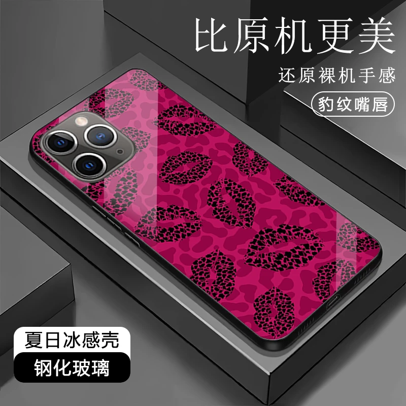 黑唇豹纹高级感适用苹果16/华为Pura70/OPPO/vivo/小米玻璃手机壳