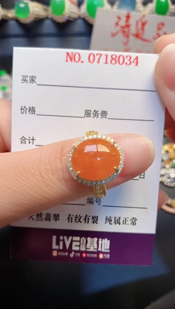 银S925镶嵌戒指翡翠天然