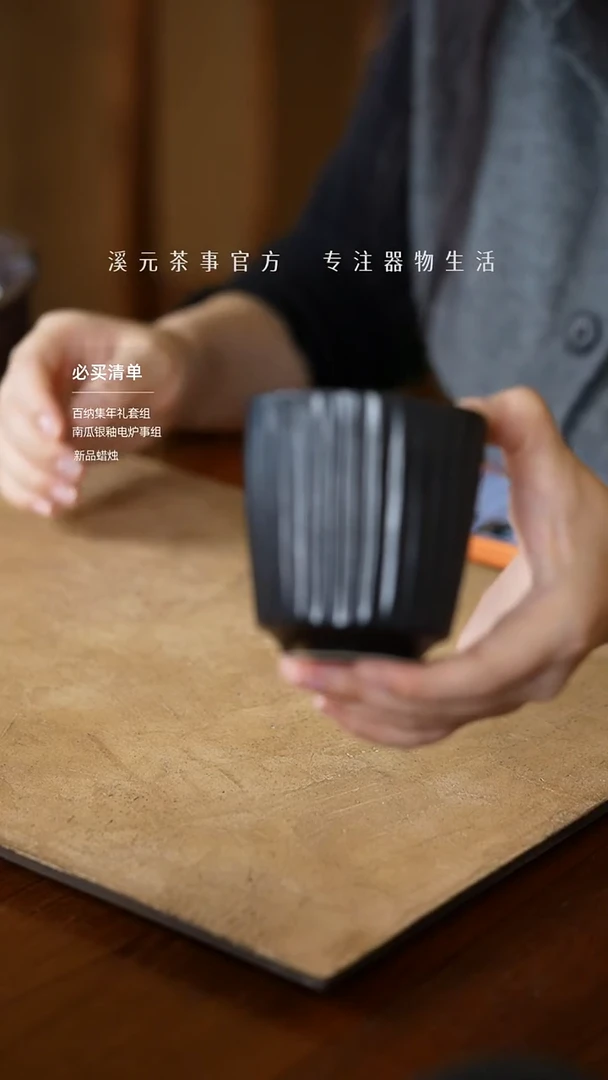 黑色 单只手握杯 好看好看~