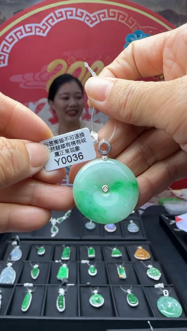 【闪购商品】翡翠颈饰18K金镶嵌Y0036 退货扣运营费100