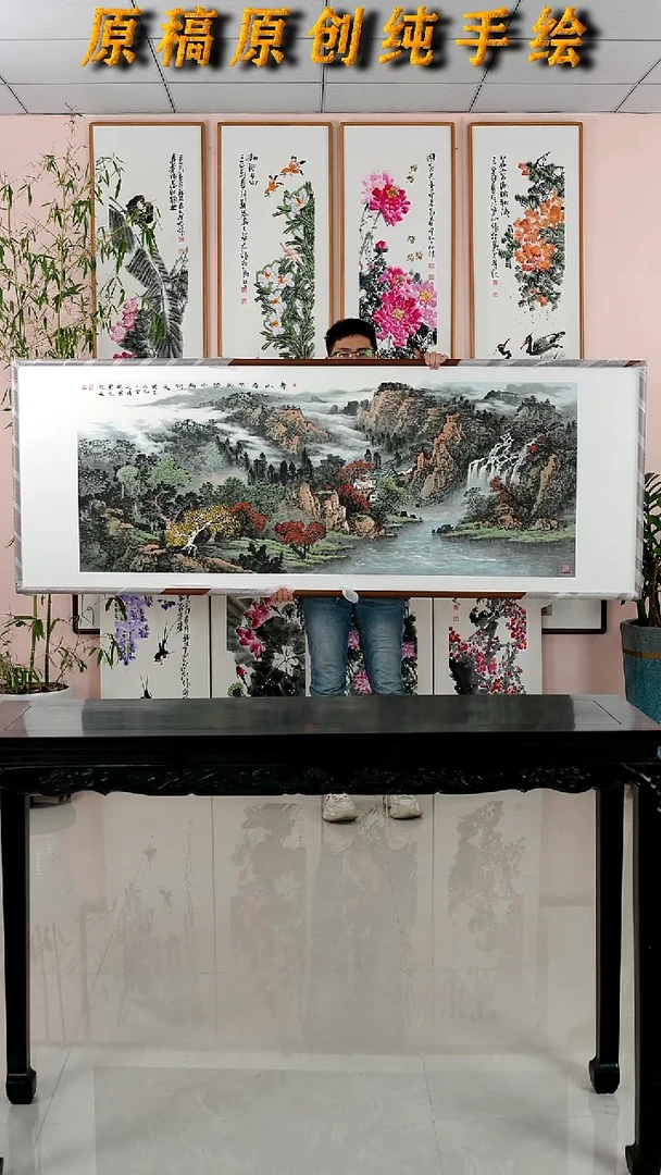 国画张现军《青山看不厌》纯手绘檀木框223*83