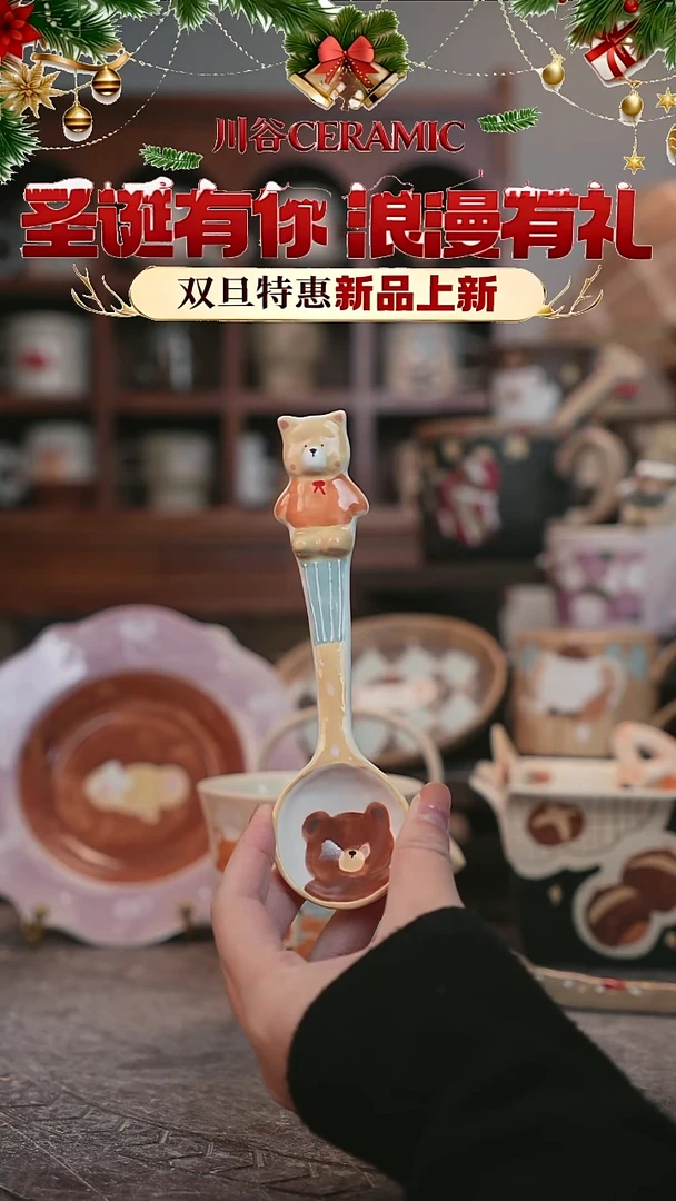 可爱川谷原创陶瓷12.26直播正品