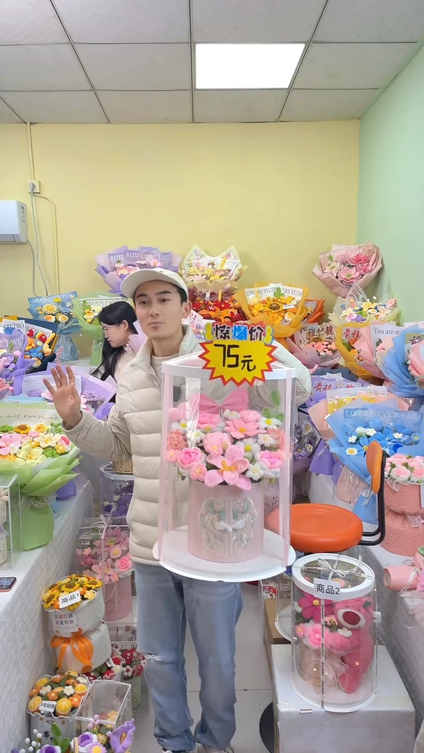 非遗手工花束成品