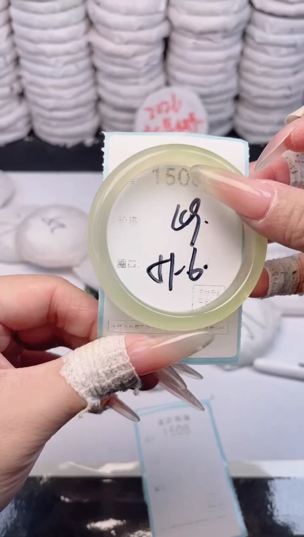 手镯玛瑙/玉髓未镶嵌1506