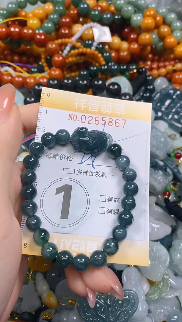 颈饰未镶嵌翡翠闪购0265867