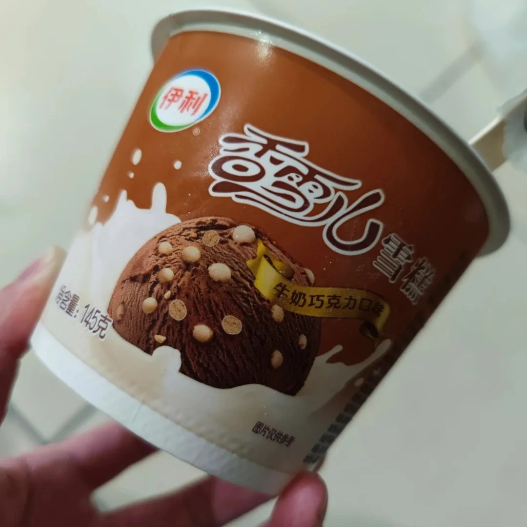 伊利香雪儿雪糕牛奶巧克力口味 145g（3杯）
