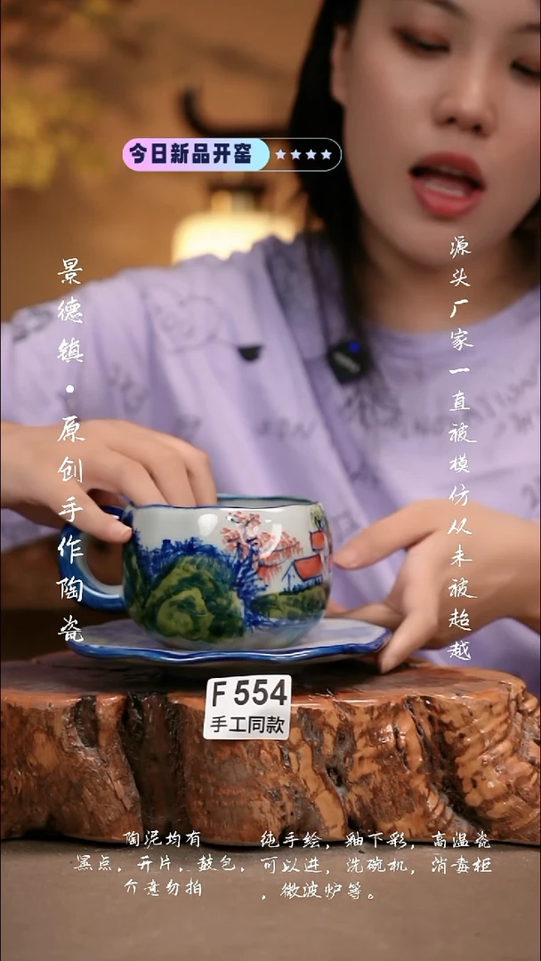 其他F554新十二器瓷器