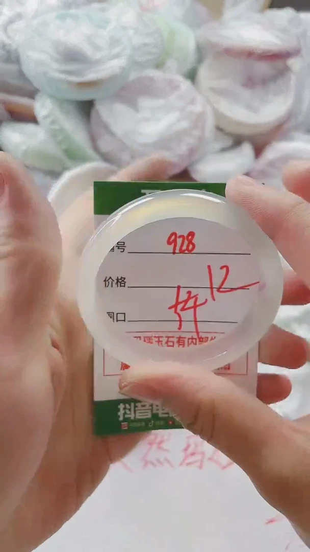 【闪购商品】玛瑙/玉髓手镯未镶嵌928