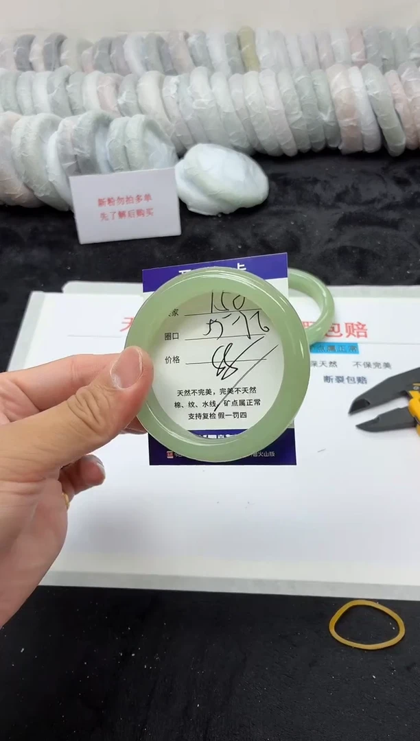 未镶嵌手镯石英质玉150