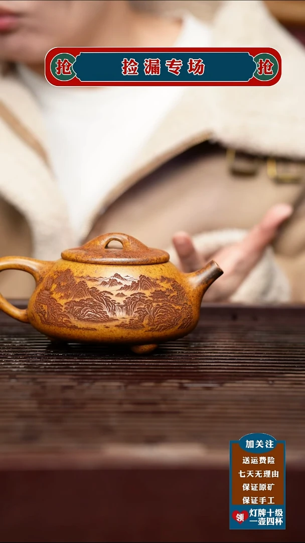 茶壶紫砂宜兴原矿紫砂壶