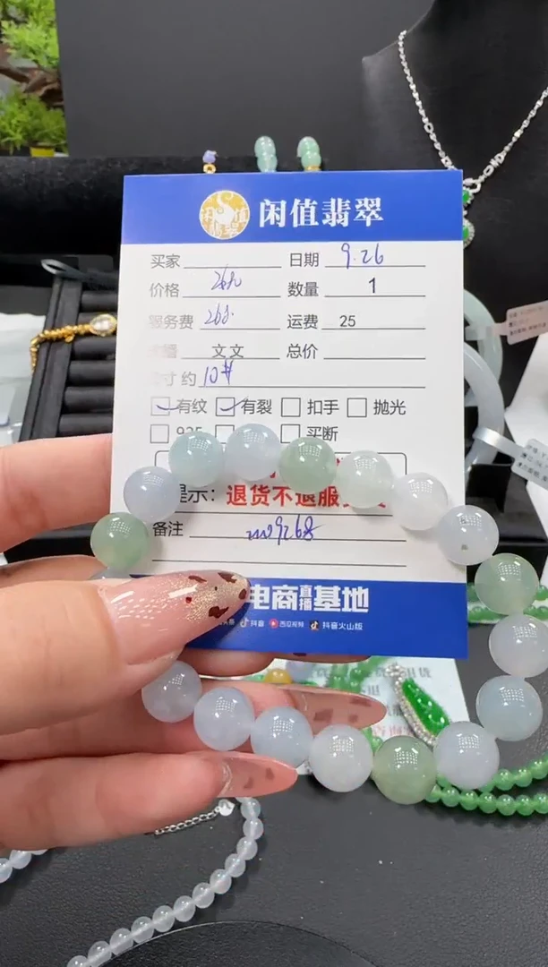 未镶嵌手链翡翠翡翠珠串
