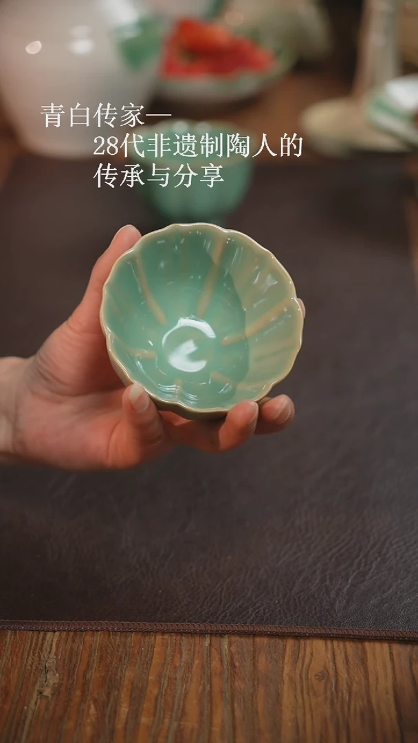 【闪购商品】【文琳甄选】汪大为青白传承系列之