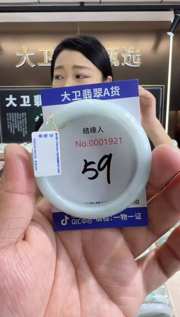 未镶嵌手镯翡翠天然缅甸a货