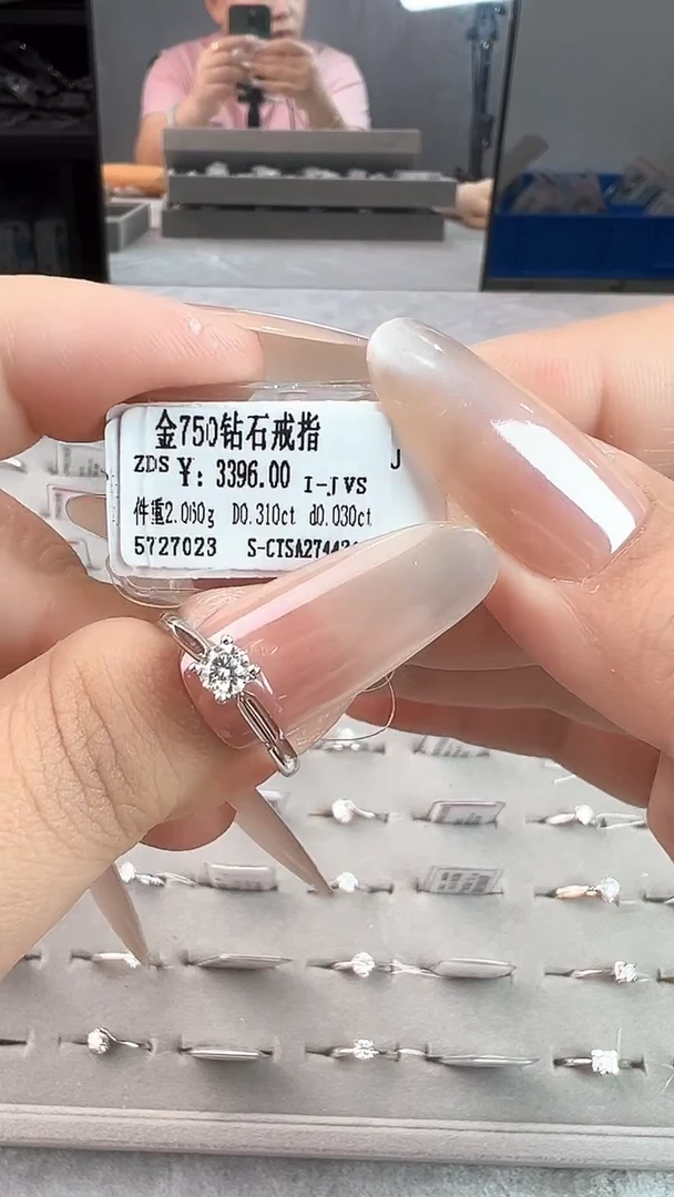 18K金镶嵌戒指/指环钻石星哥臻选【全新品牌天然真金真钻】