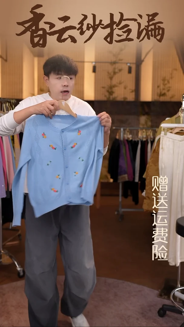 挂脖款均码香云纱专