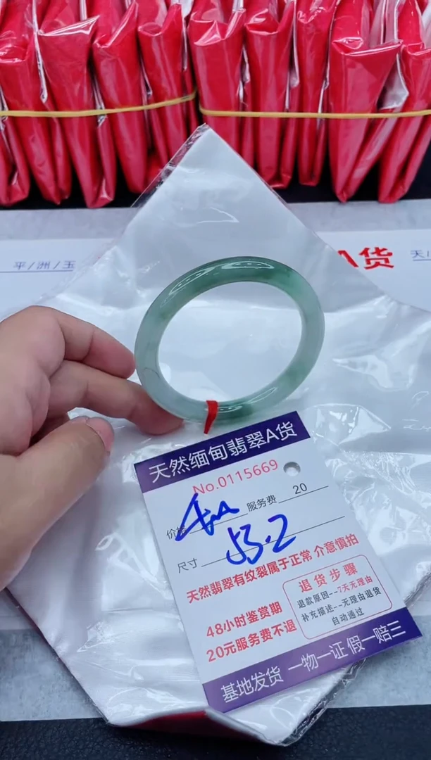 未镶嵌手镯翡翠400.0000