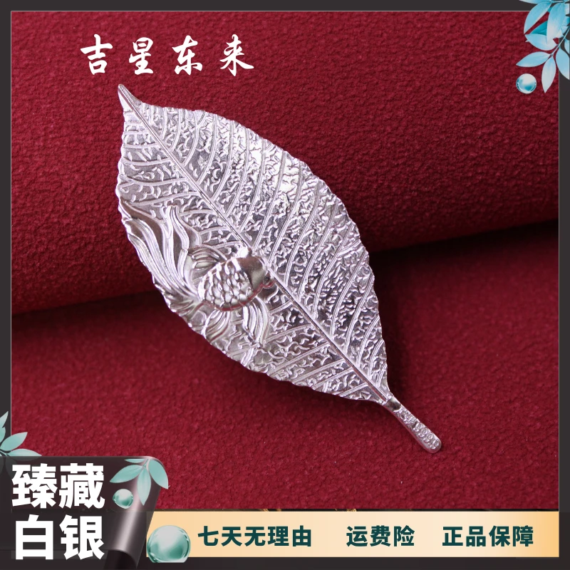 足银银制品 正品足银茶叶茶伴侣足银9999轻奢高端煮水泡茶经典