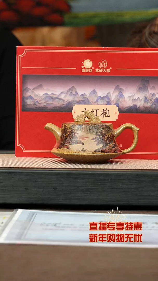 【闪购商品】紫砂茶壶【P017】柱础260c+大茶
