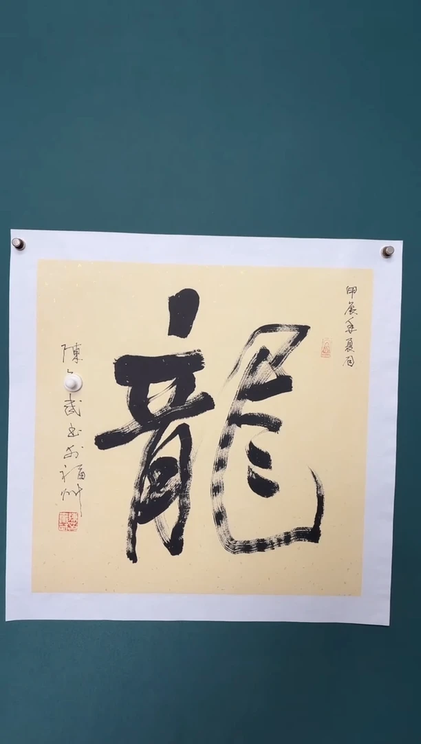 莊*馬传统文化艺术ー年画 粉丝