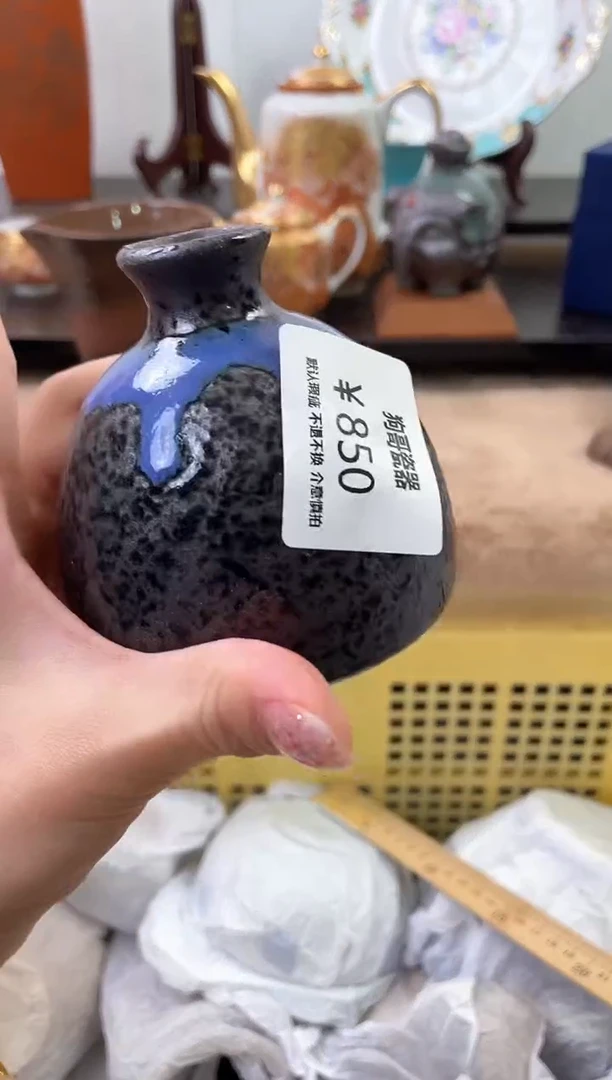 【闪购商品】瓷片850海外中古回流瓷器 默认瑕疵慎拍