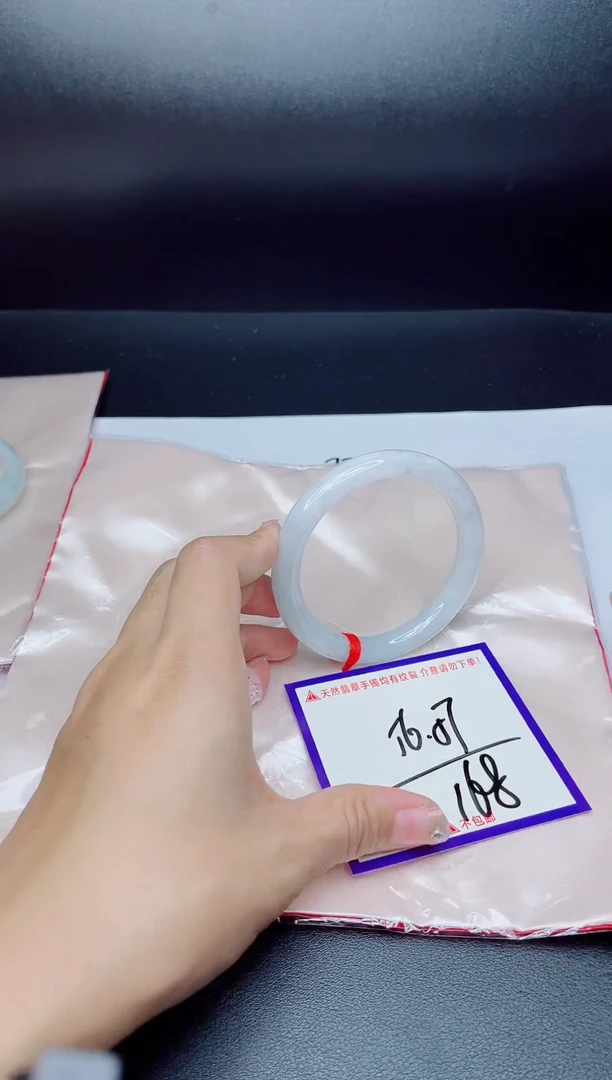 未镶嵌手镯翡翠我