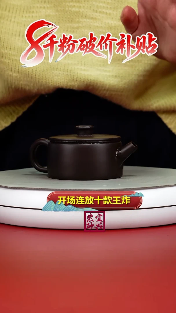 茶壶紫砂蒋静明一厂老紫泥钱币汉瓦150CC
