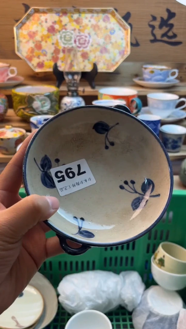 【闪购商品】瓷片瓷器          795
