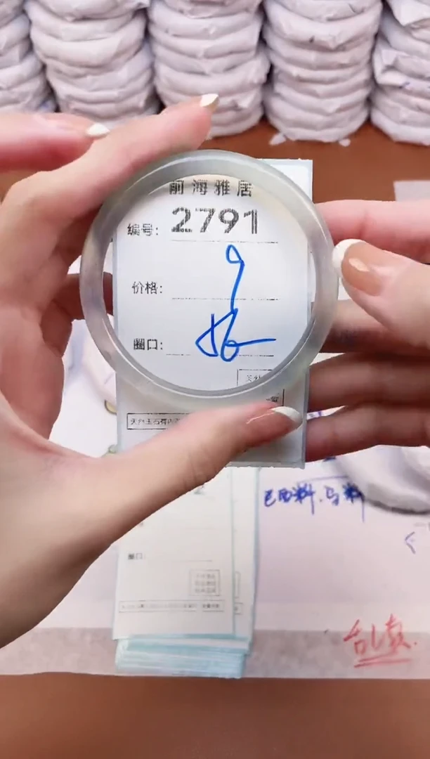 【闪购商品】玛瑙/玉髓手镯未镶嵌2791