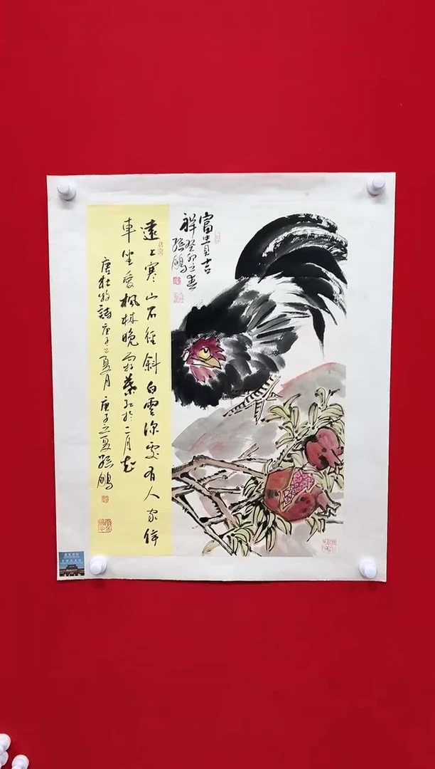国画山东国鉴孙鹏国画作品