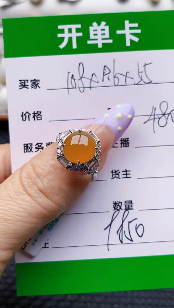 银S925镶嵌戒指翡翠9850