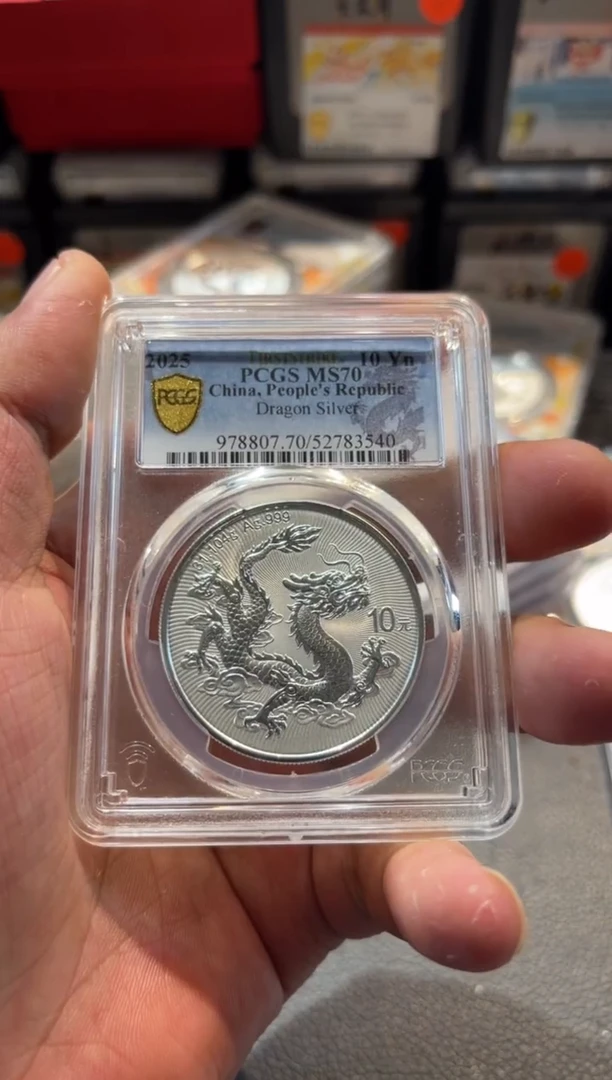 金中国龙现代币香港首发编号3540
