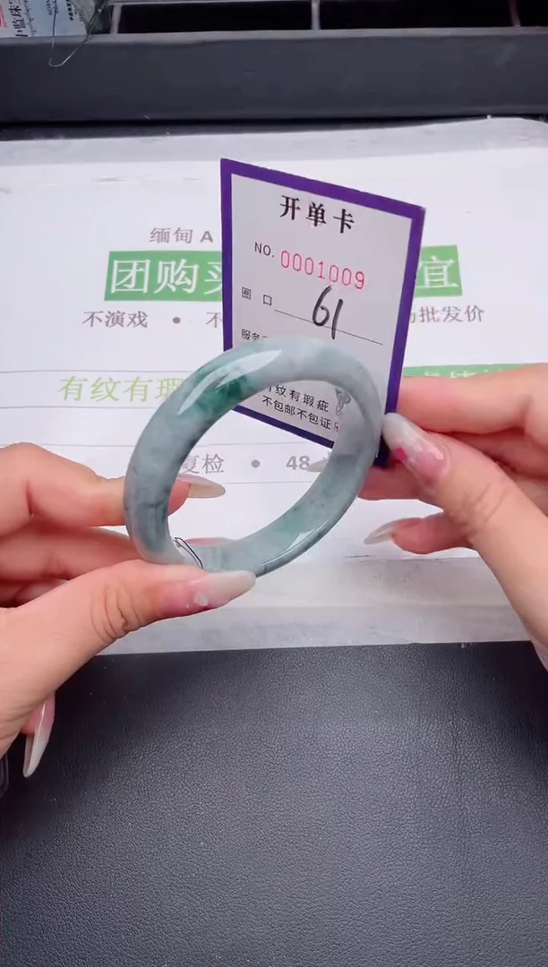未镶嵌手镯翡翠翡翠手镯未镶嵌
