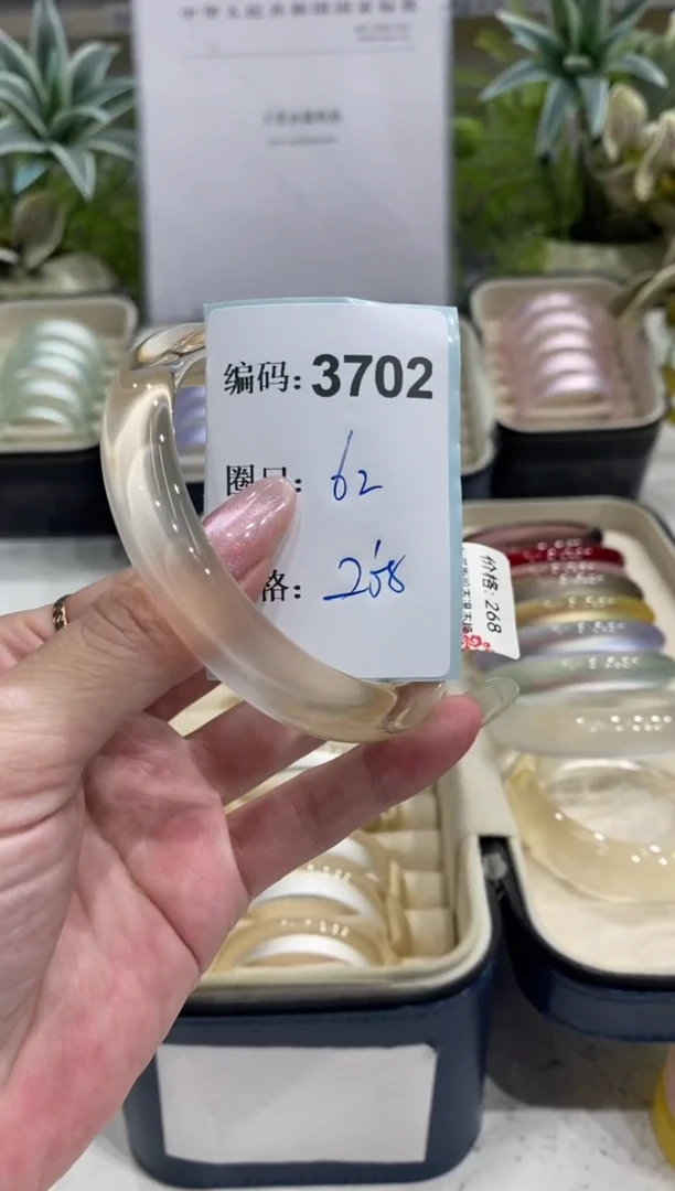 非金属无编码3702