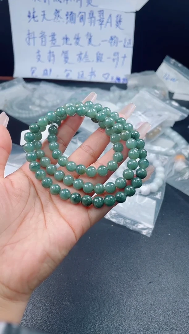 未镶嵌定制翡翠珠串8.1