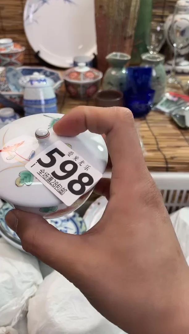 爱**吴全场满28包邮，陶瓷茶具瓷器