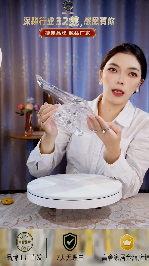 水晶玻璃清光晶透平盘D280