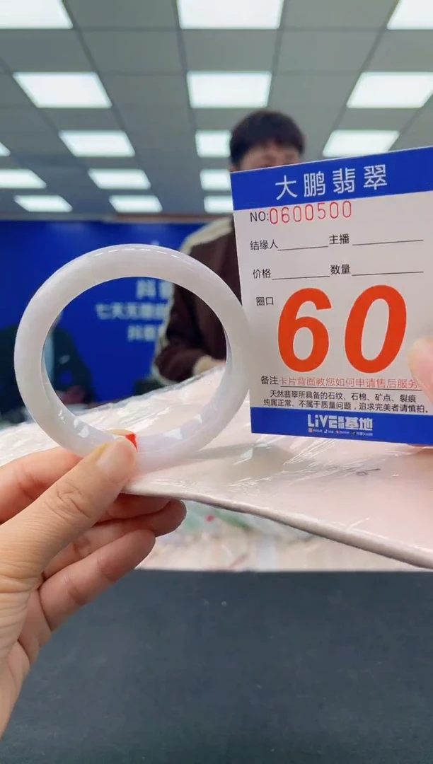 未镶嵌手镯翡翠 AAAAAAAAAA