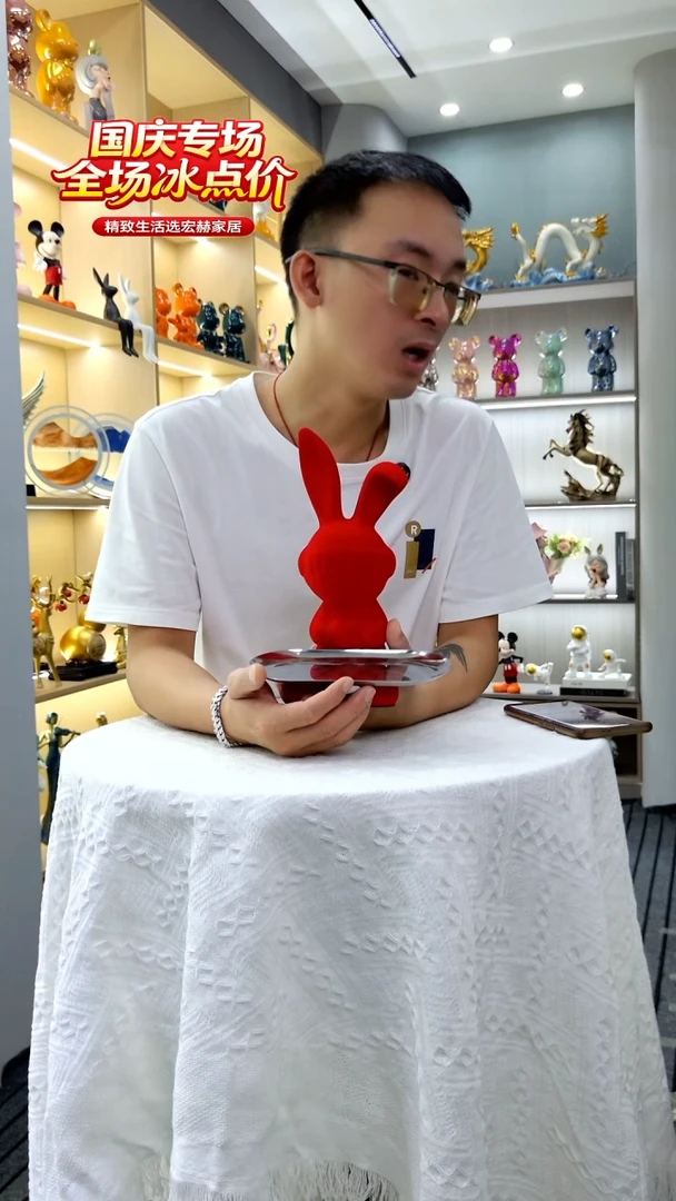 树脂闪购名称闪购名称