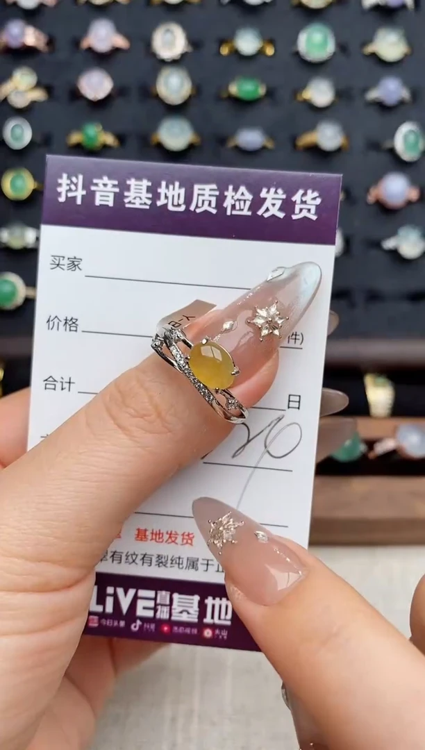银S925镶嵌戒指翡翠.